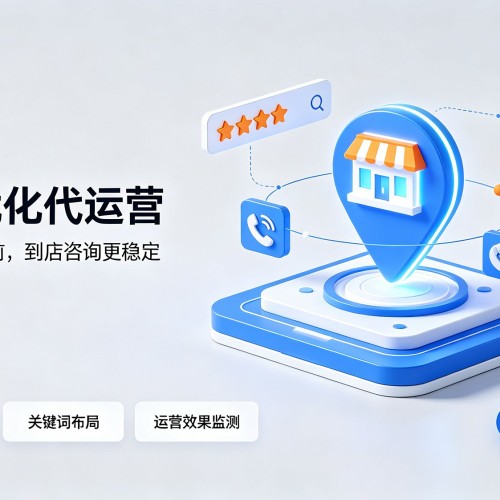 滨海新区GEO优化